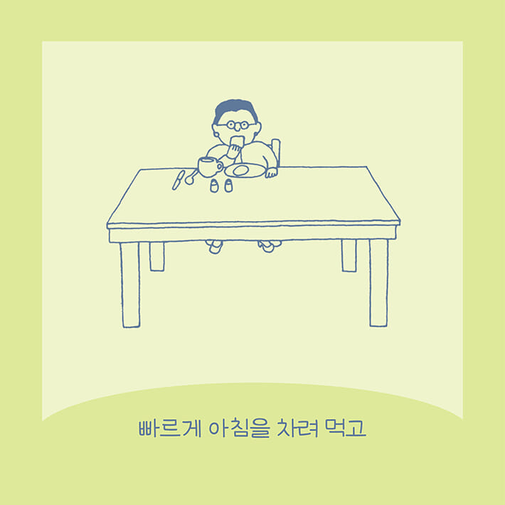 카드뉴스3