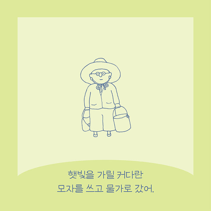 카드뉴스4