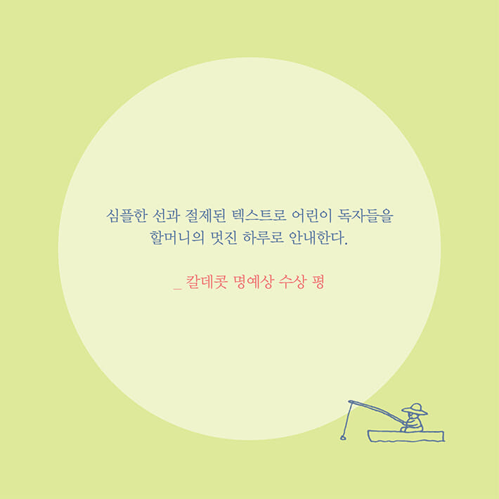카드뉴스7