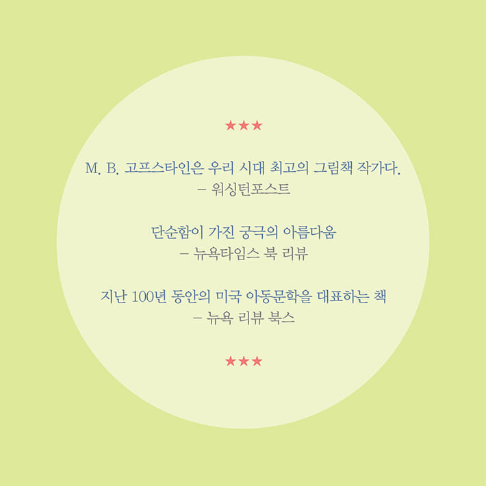 카드뉴스8