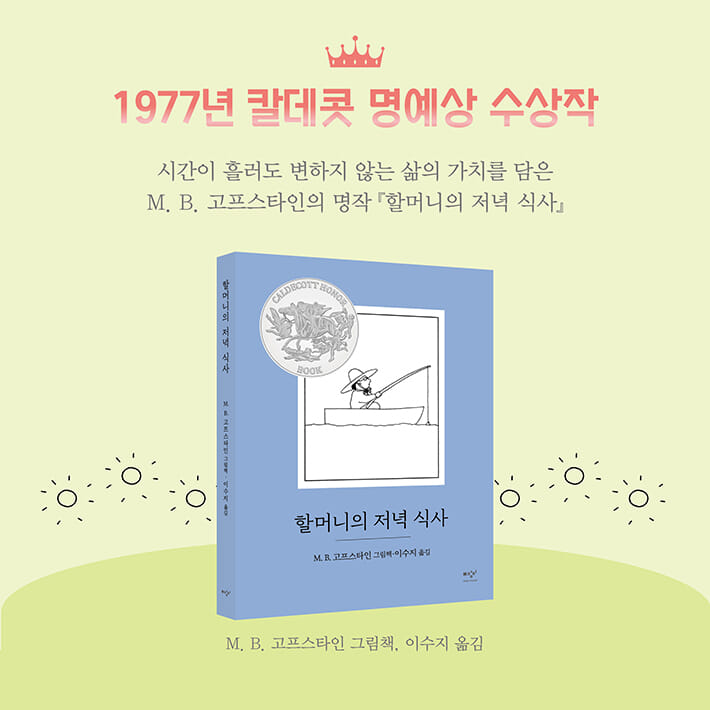 카드뉴스9