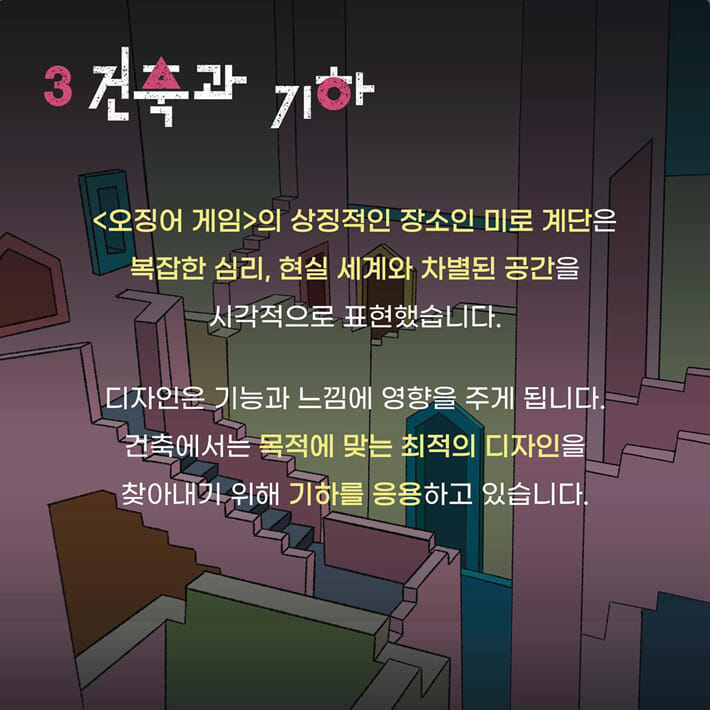 카드뉴스7