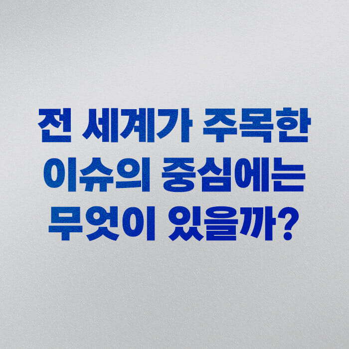 카드뉴스1