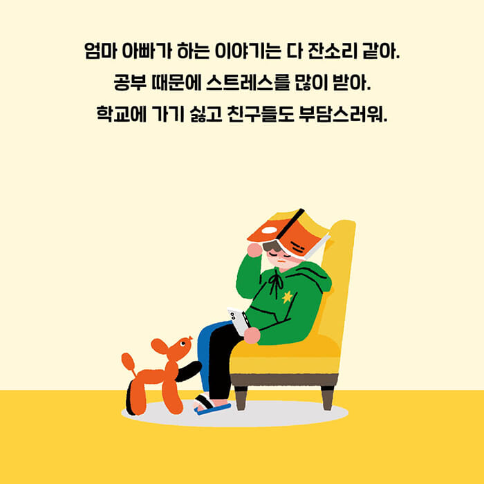 카드뉴스2