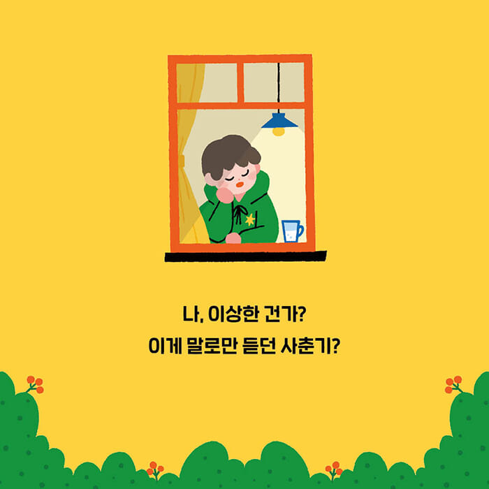 카드뉴스3