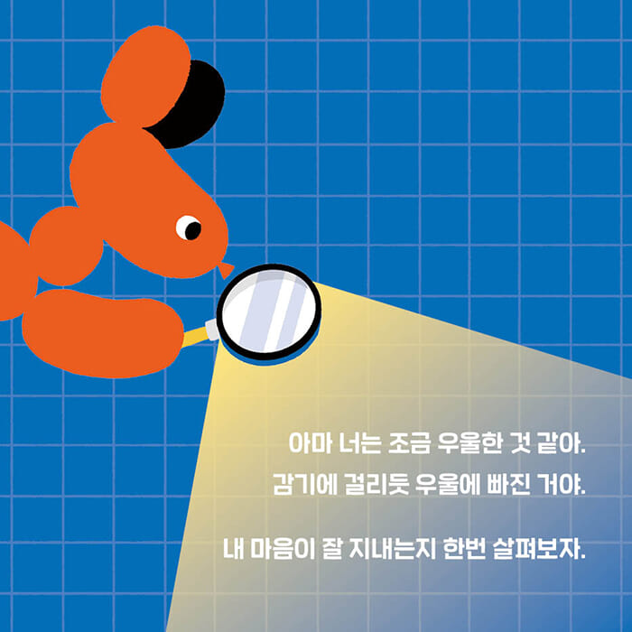 카드뉴스4