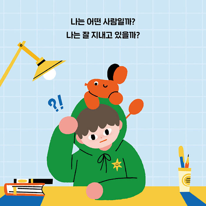 카드뉴스5