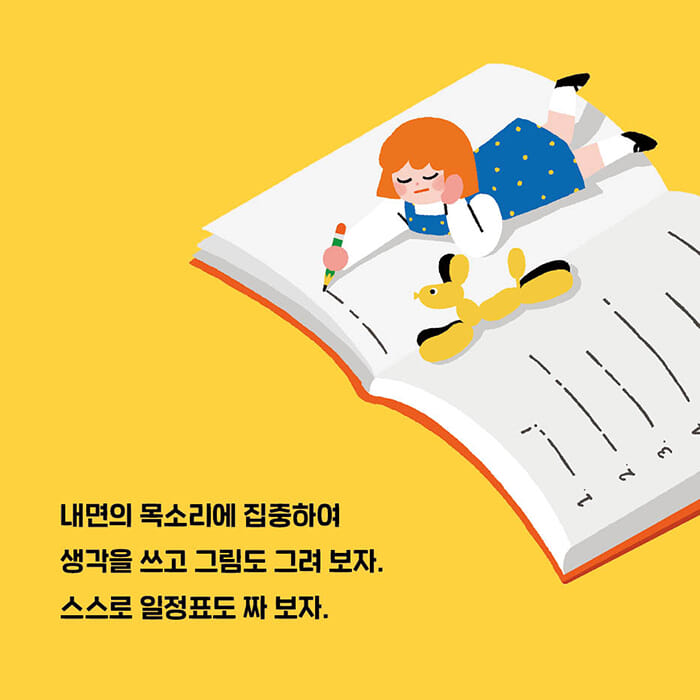 카드뉴스6