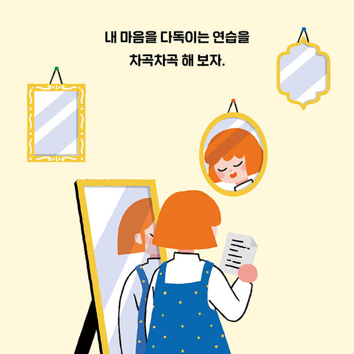 카드뉴스7