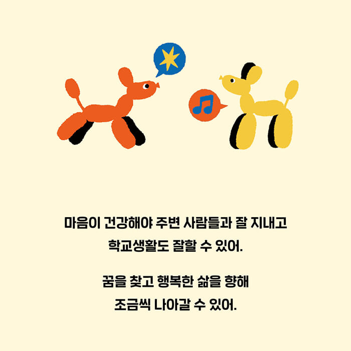 카드뉴스8