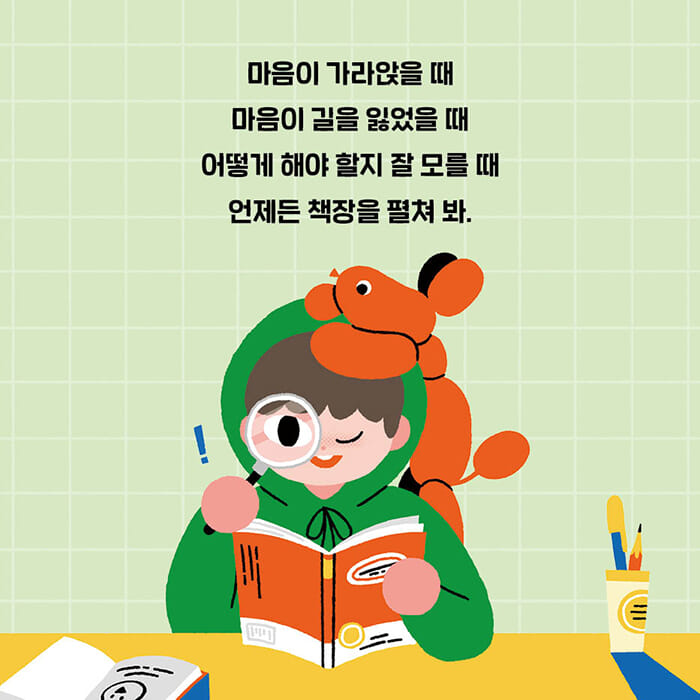 카드뉴스9