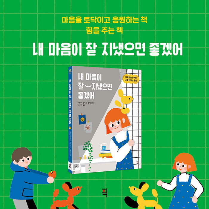 카드뉴스10