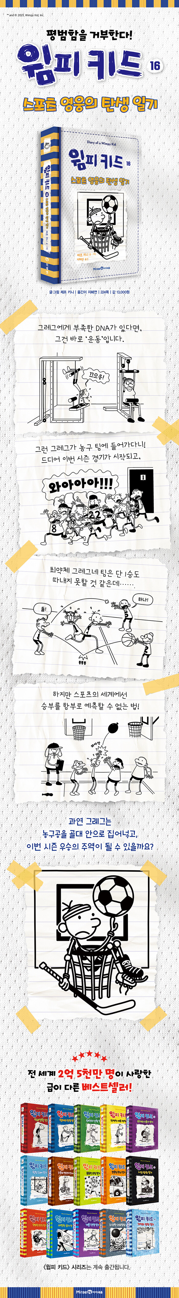 상세 이미지 1