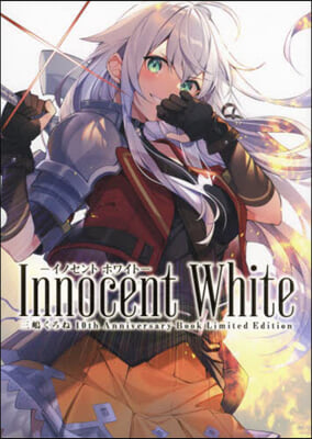 Innocent White-イノセン ホワイト-三嶋くろね 10th Anniversary BOOK 初回限定版