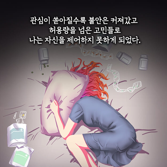 카드뉴스13