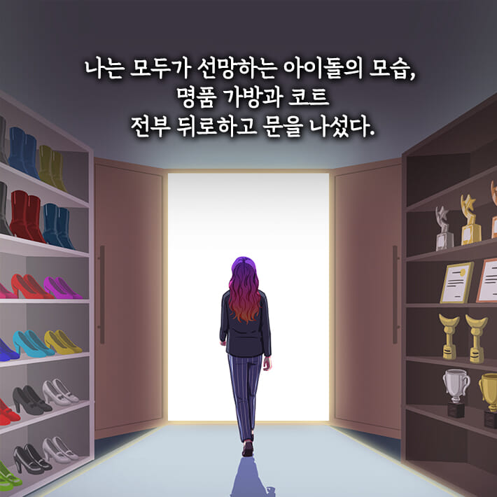 카드뉴스24