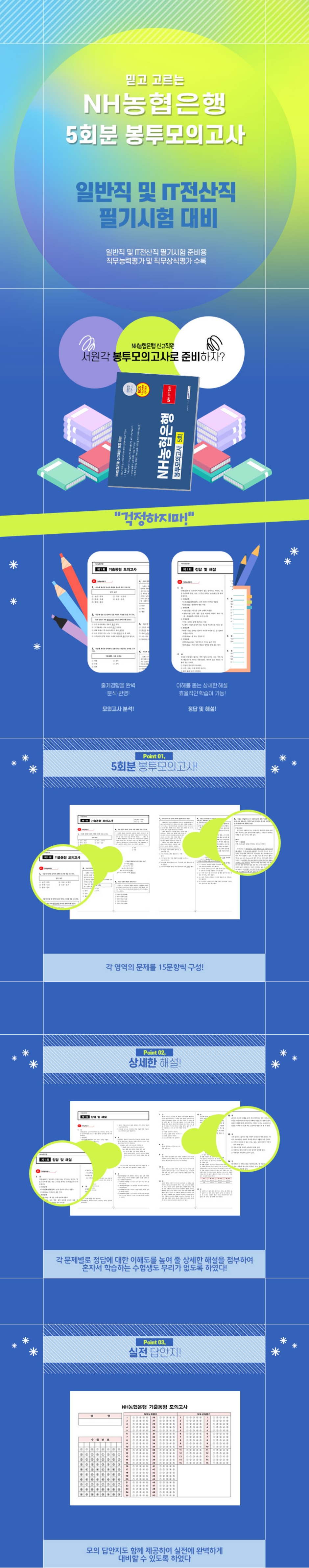 상세 이미지 1