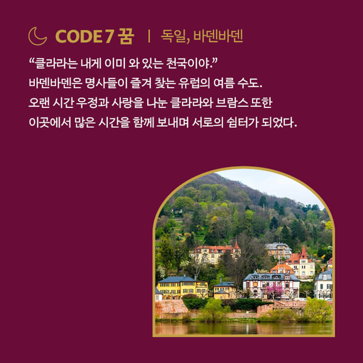 카드뉴스8