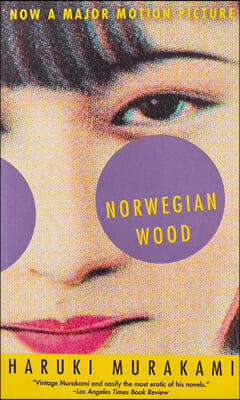 Norwegian Wood (Mass Market Paperback)