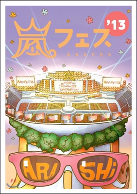 Arashi (아라시) - アラフェス(Arafes)'13 National Stadium 2013 (통상판)