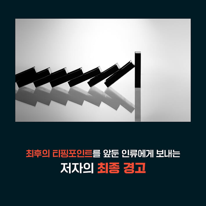 카드뉴스8