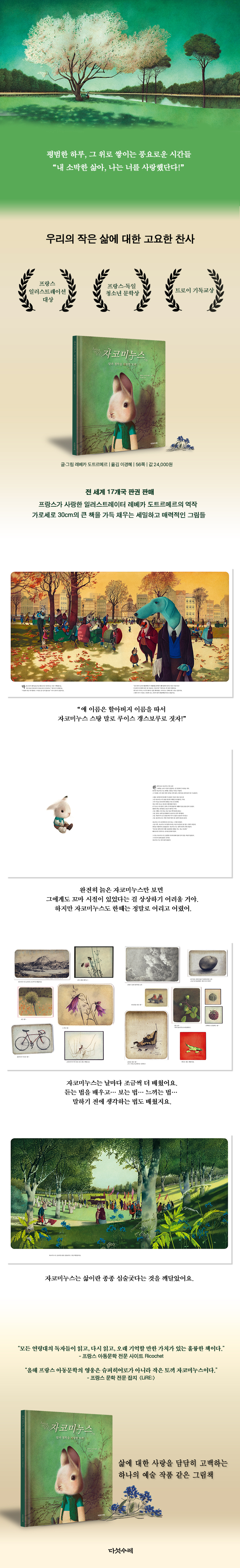 상세 이미지 1
