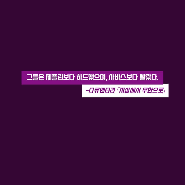 DEEP PURPLE 딥 퍼플 - 예스24