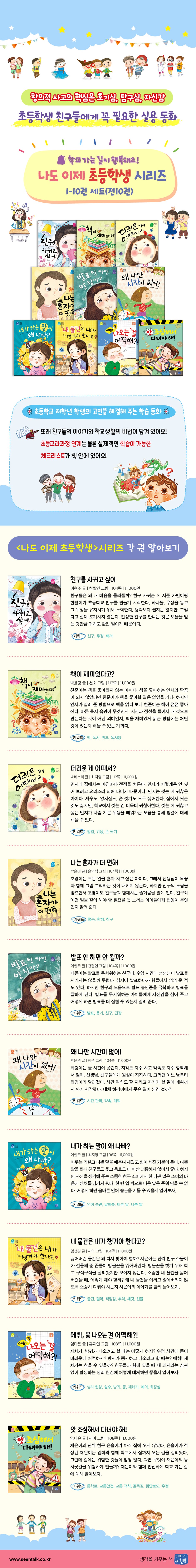 상세 이미지 1