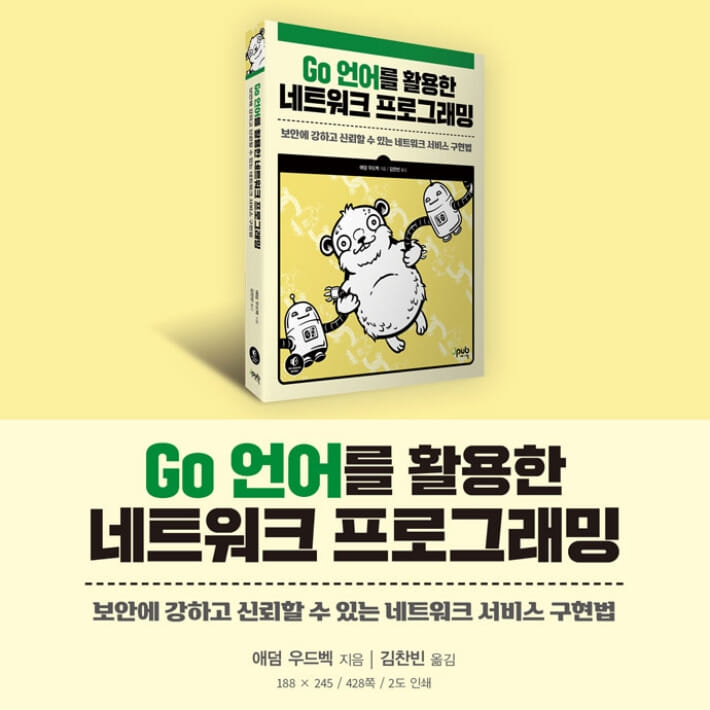 카드뉴스2