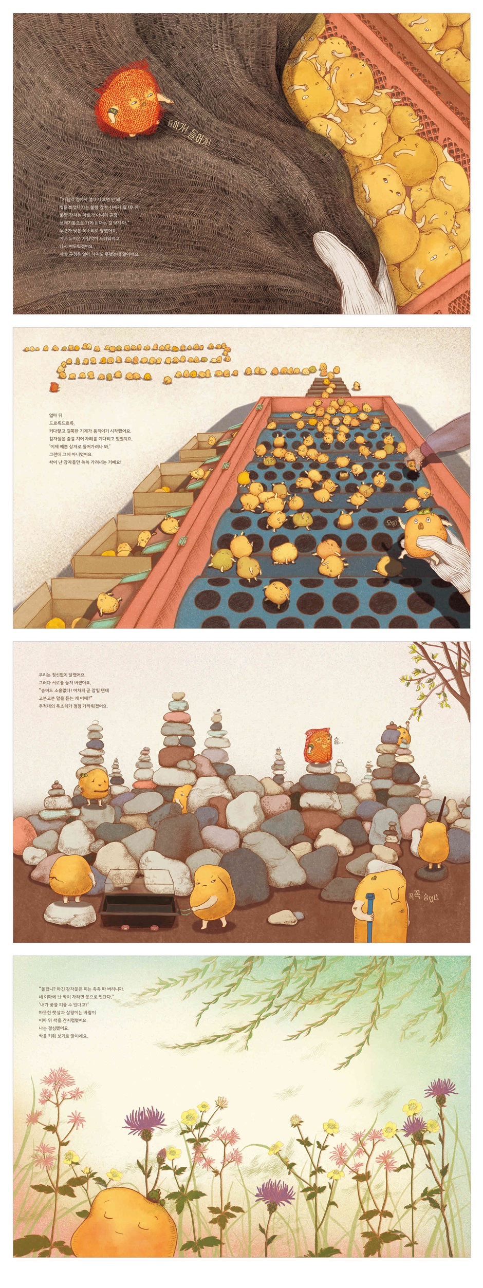 상세 이미지 1