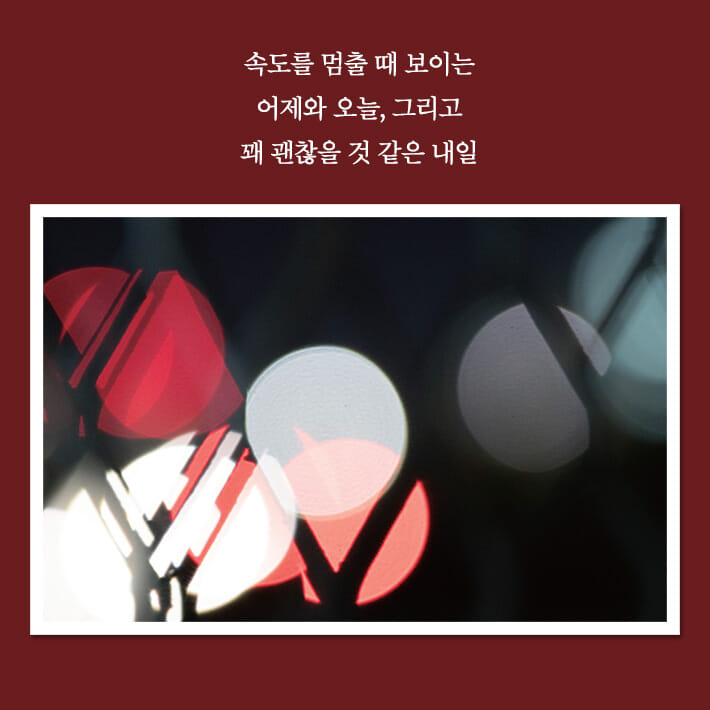 카드뉴스9