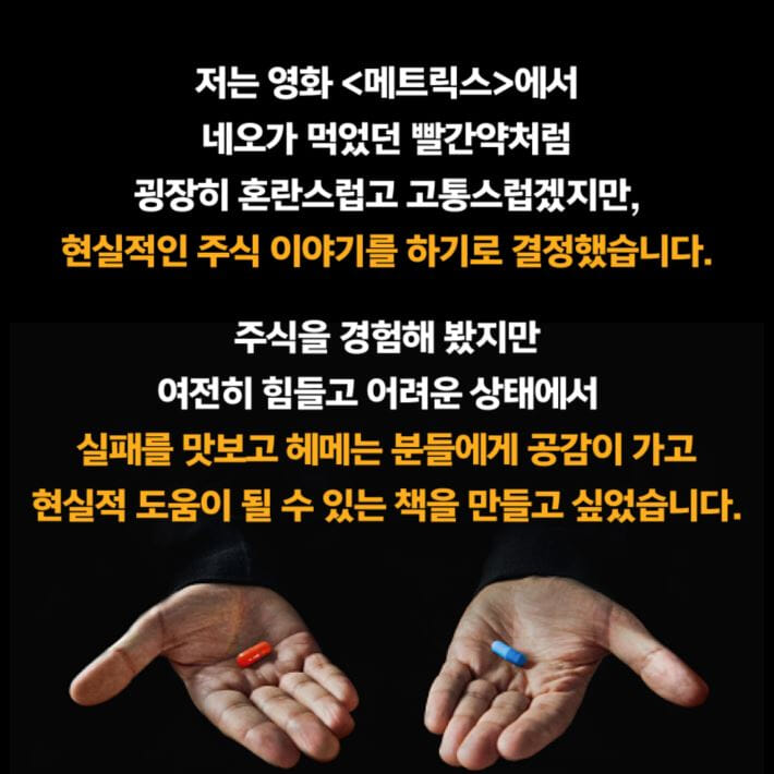 카드뉴스4