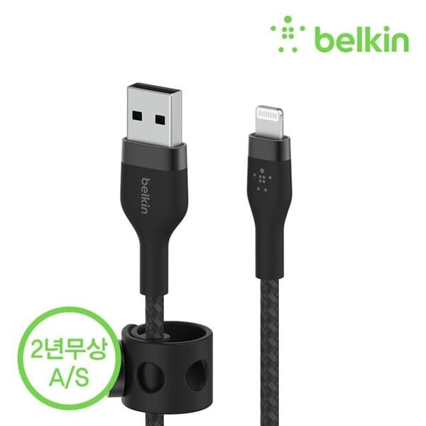 벨킨 프로 플렉스 USB-A to 라이트닝 아이폰 고속 충전 케이블 1M CAA010bt1M