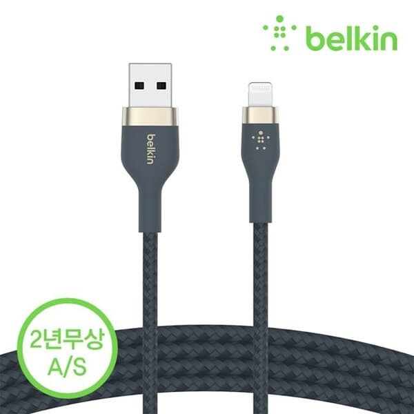 벨킨 프로 플렉스 USB-A to 라이트닝 아이폰 고속 충전 케이블 1M CAA010bt1M