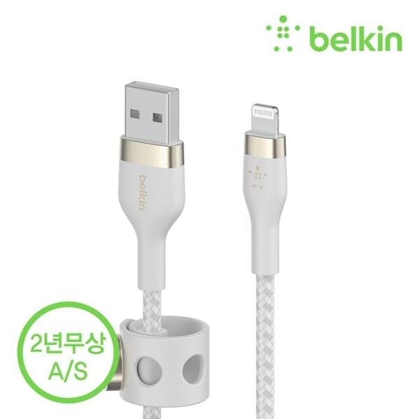 벨킨 프로 플렉스 USB-A to 라이트닝 아이폰 고속 충전 케이블 1M CAA010bt1M