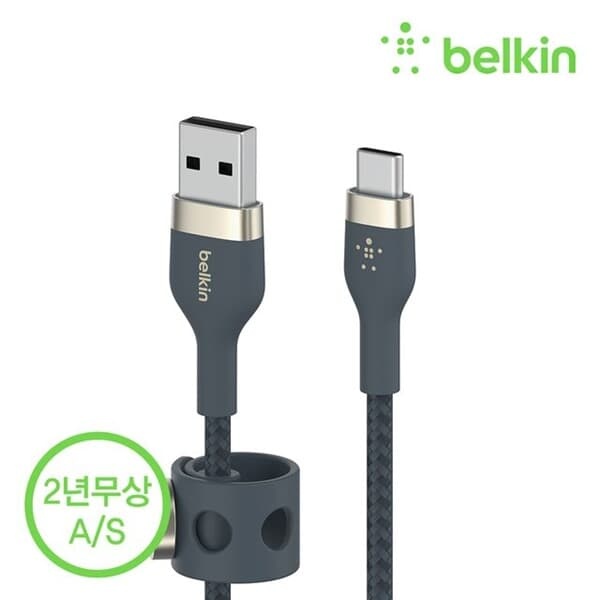 벨킨 프로 플렉스 USB-C타입 고속 충전 케이블 1M CAB010bt1M