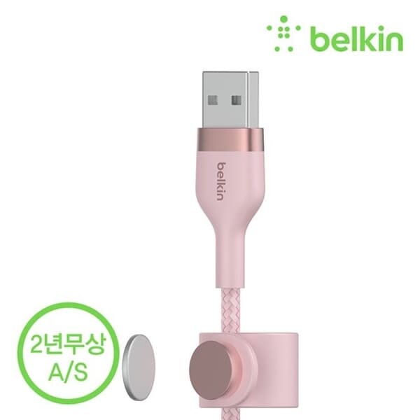 벨킨 프로 플렉스 USB-C타입 고속 충전 케이블 1M CAB010bt1M