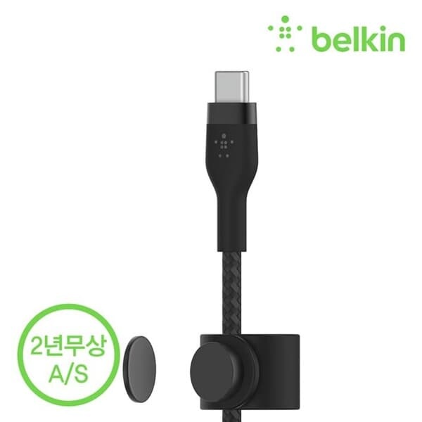 벨킨 프로 플렉스 USB-C to C타입 고속 충전 케이블 1M CAB011bt1M