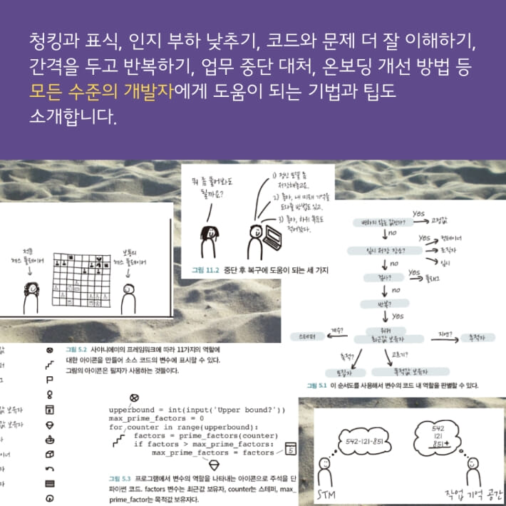 카드뉴스6