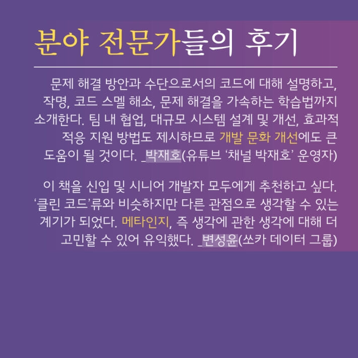 카드뉴스8