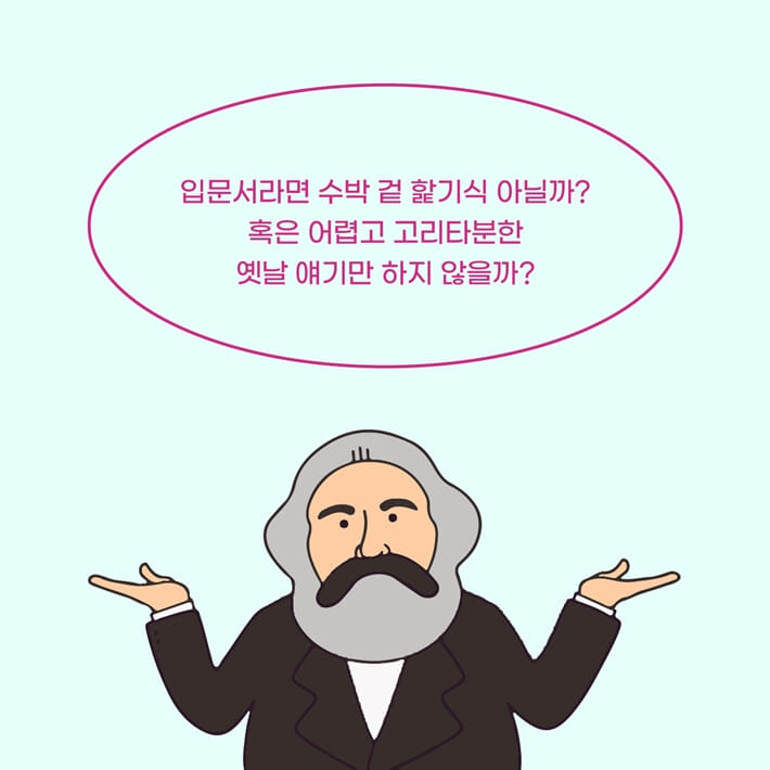 카드뉴스5
