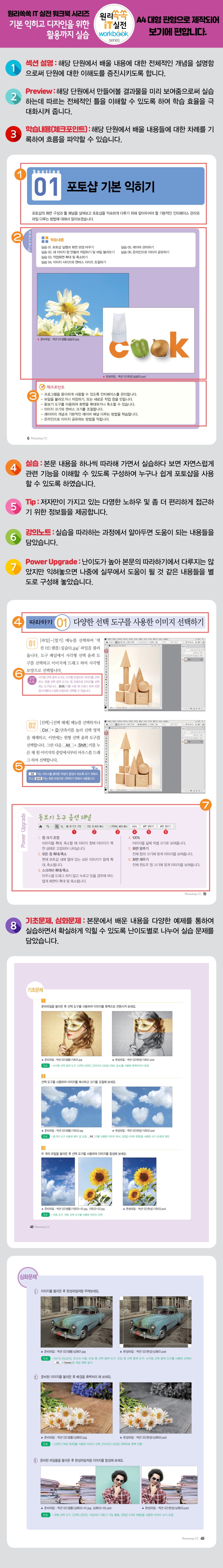 상세 이미지 1