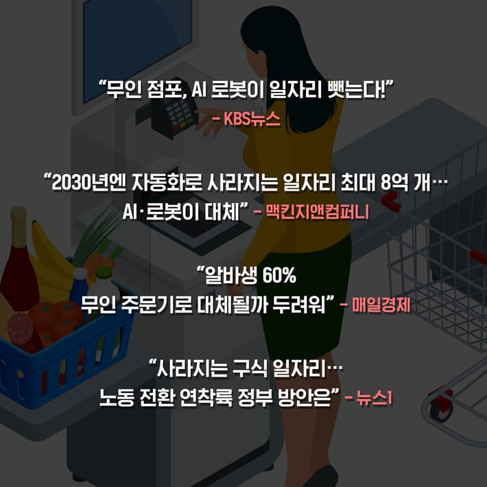 카드뉴스6