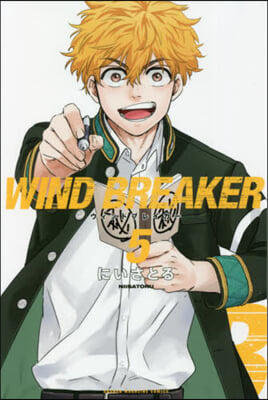 WIND BREAKER   5