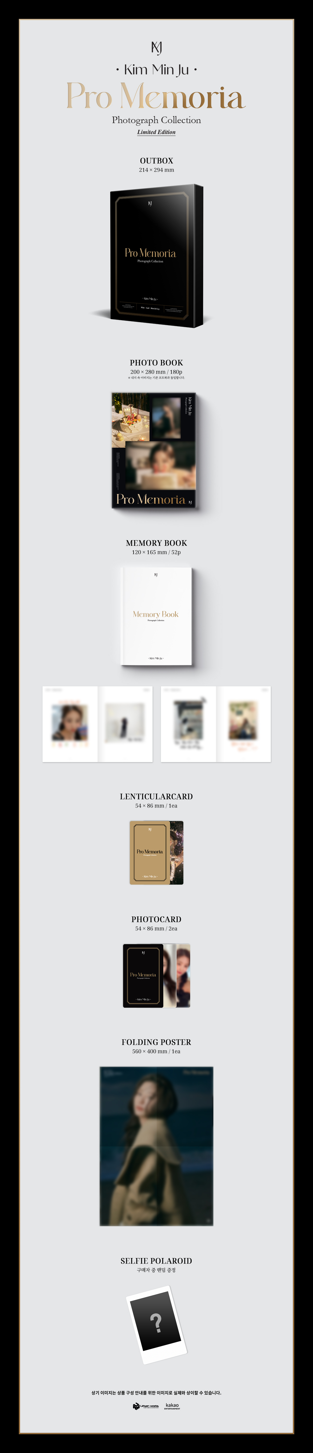 キムミンジュ 1st Photobook [Pro Memoria] トレカ付① YESASIA: Kim Min Ju 1st Photobook - Pro Memoria GIFTS,PHOTO