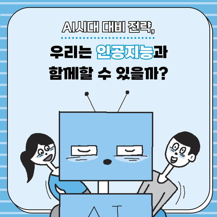 카드뉴스1