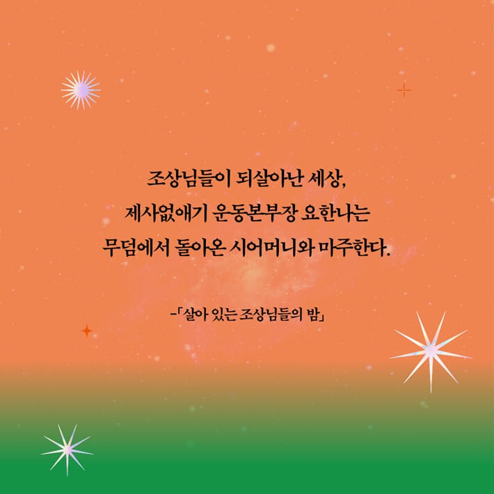 카드뉴스4