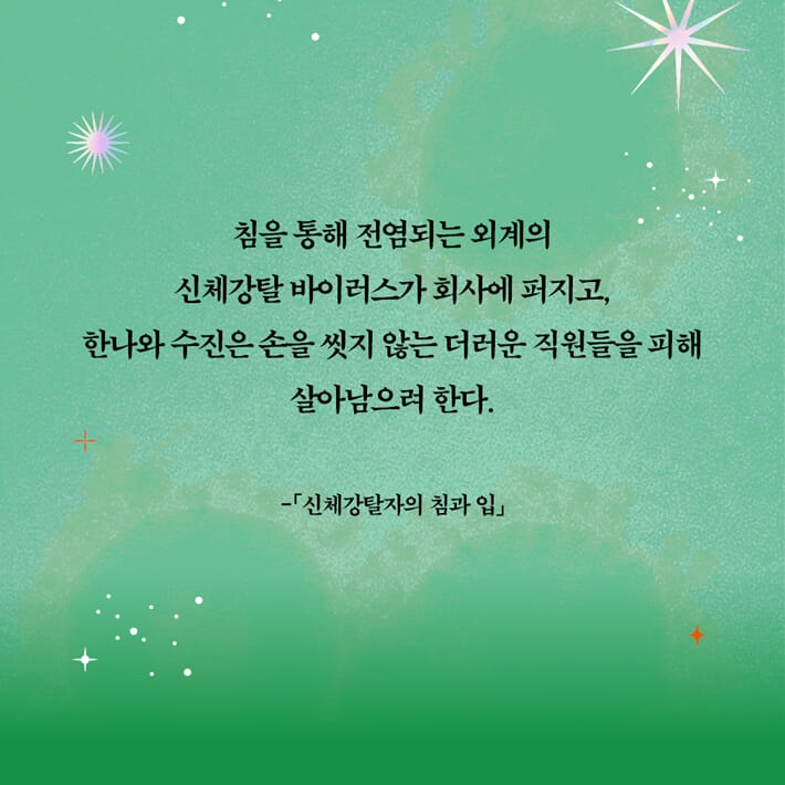 카드뉴스6