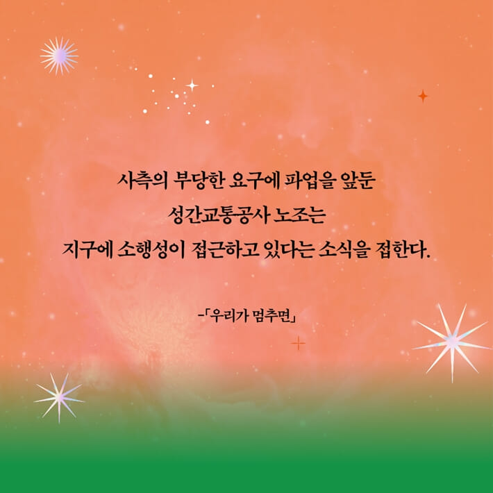 카드뉴스7