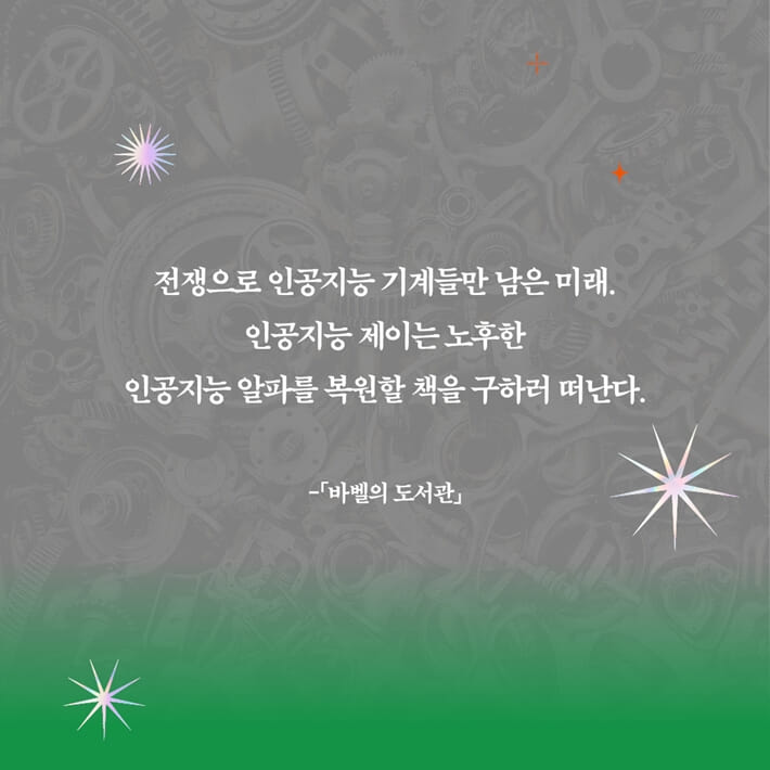 카드뉴스8